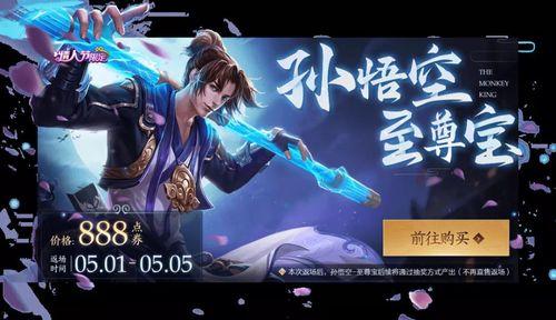 王者五虎今日爆料,神秘英雄即将登场,战力升级一触即发! 第3张 王者五虎今日爆料,神秘英雄即将登场,战力升级一触即发! 第3张