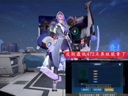 伽罗特效爆料视频,全新爆料视频带你领略视觉盛宴  第2张