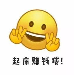 娱乐吃瓜酱励志语录大全