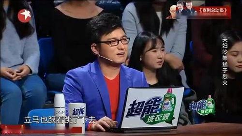 爆料夫妻吵架视频播放,家庭矛盾引发网友热议 第3张 爆料夫妻吵架视频播放,家庭矛盾引发网友热议 第3张