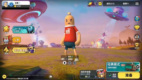 香肠派对全新武器爆料最新,全新玩法等你来挑战！  第2张