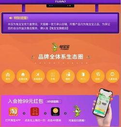 兔宝宝爆料新闻最新,揭秘娱乐圈最新热点事件 第2张 兔宝宝爆料新闻最新,揭秘娱乐圈最新热点事件 第2张