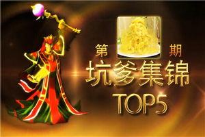 最新爆料锦集,独家内幕大公开！  第3张